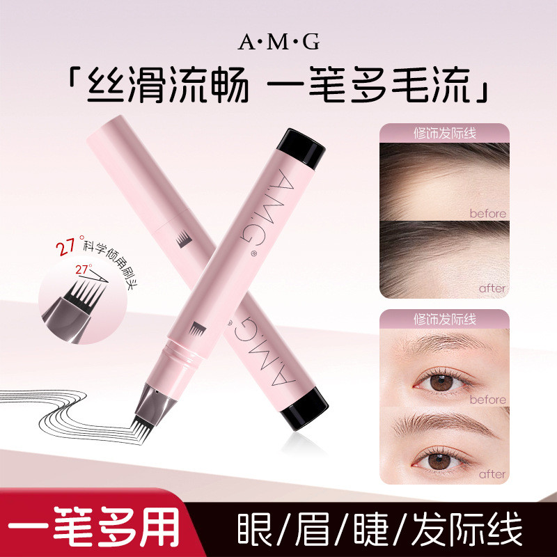 AMG Natural Hair-Flow Six-Prong ดินสอเขียนคิ้วอเนกประสงค์ กันน้ํา กันเหงื่อ ติดทนนาน เป็นธรรมชาติ กํ