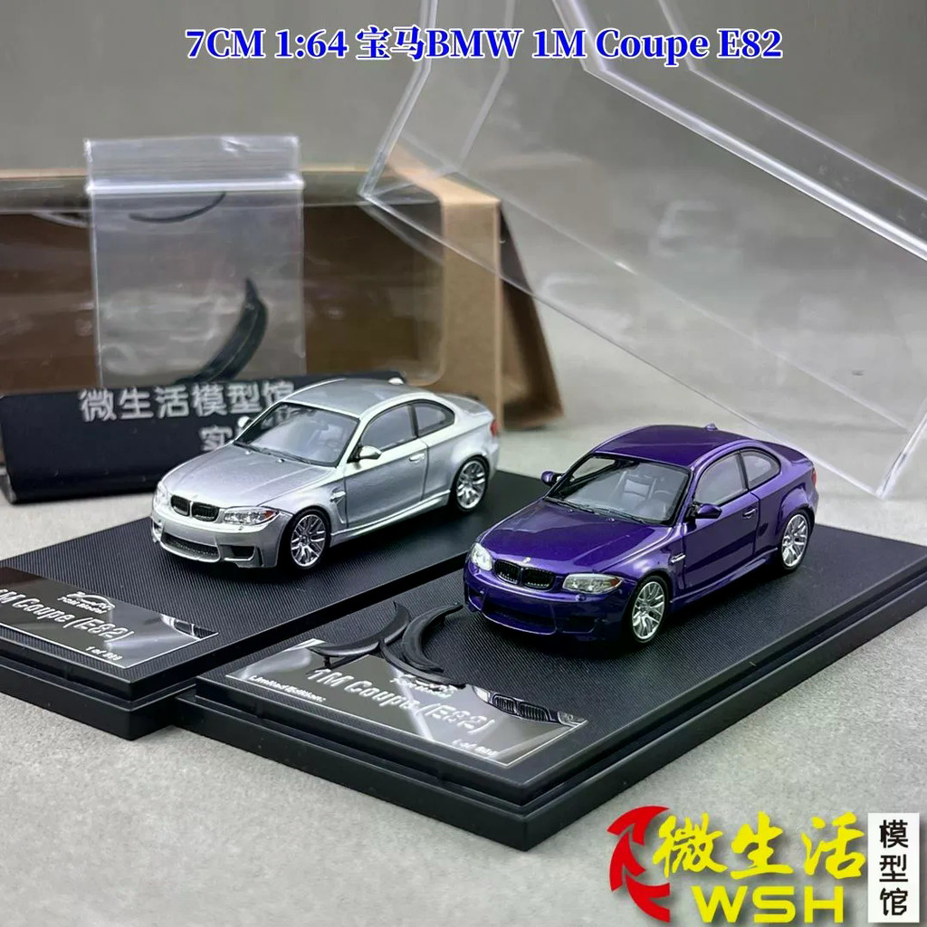 พร้อมสต็อก 7CM 1: 64 BMW BMW 1M Coupe E82 โมเดลรถอัลลอย