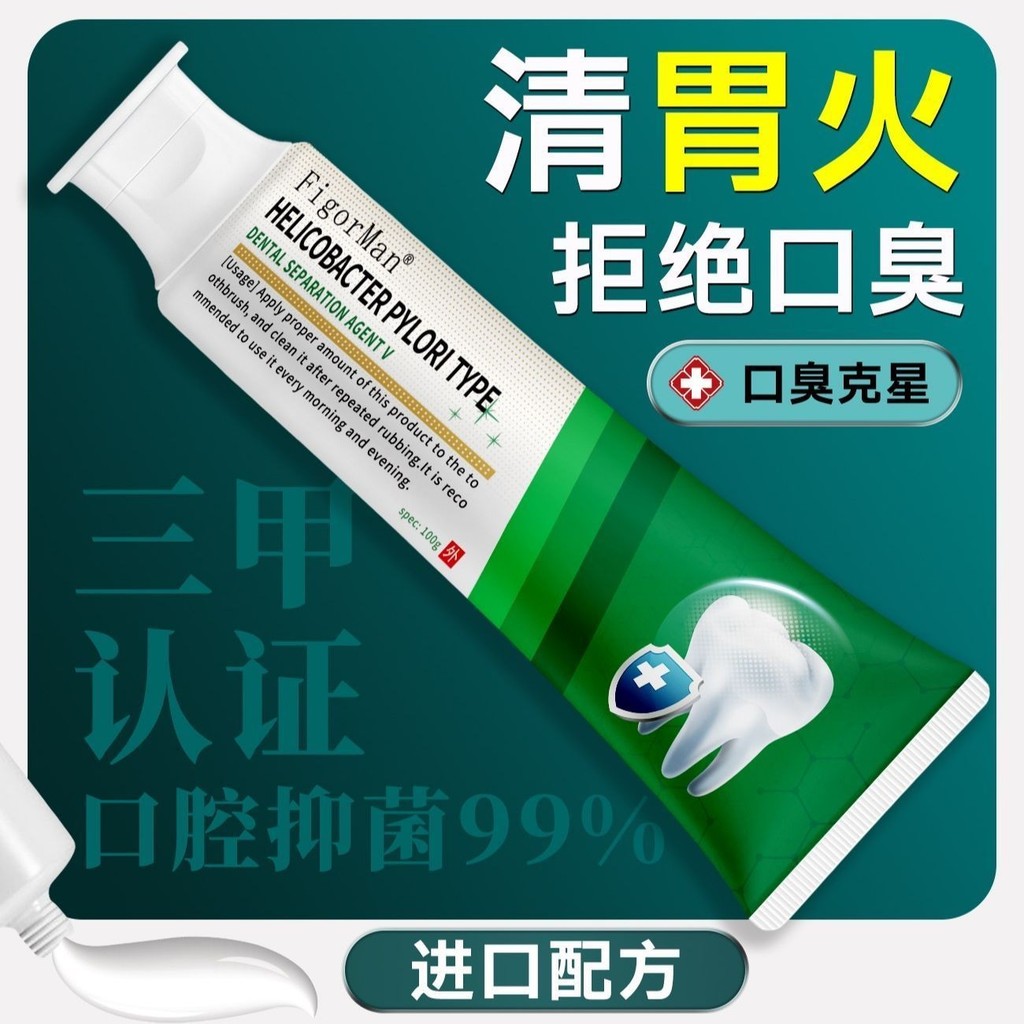 FigorMan Spirulina ยาสีฟันตับ HP Bad Breath Test Paper Breath ฟันคราบกลิ่น Oral Antibiotic Breath