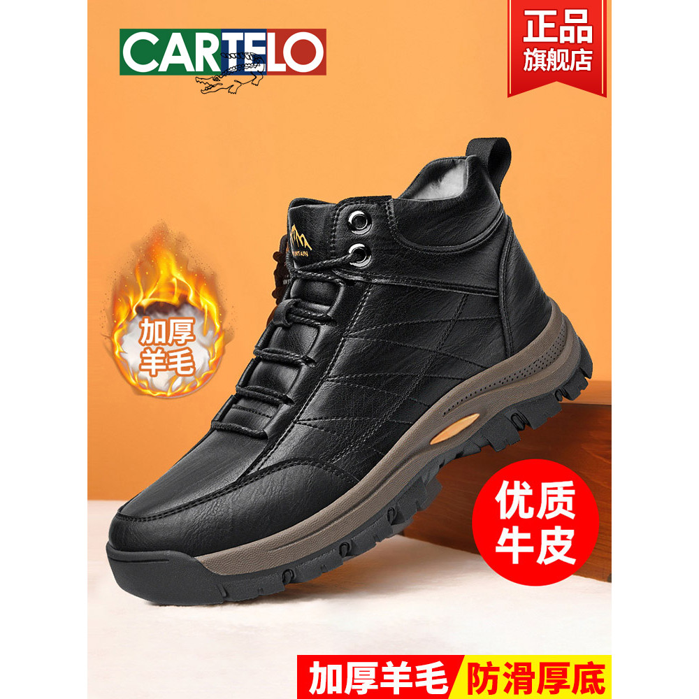 Katile Crocodile Mens Shoes Mens Wool One- Piece Cotton Shoes Mens Winter Warm Fleece Lining Breakou