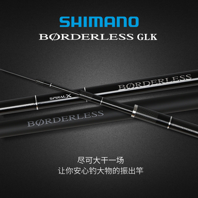 SHIMANO SHIMANO 21 รูปแบบใหม่ BORDERLESS GLK คันเบ็ดไต้หวันคันเบ็ดมือคันเบ็ดนําเข้า