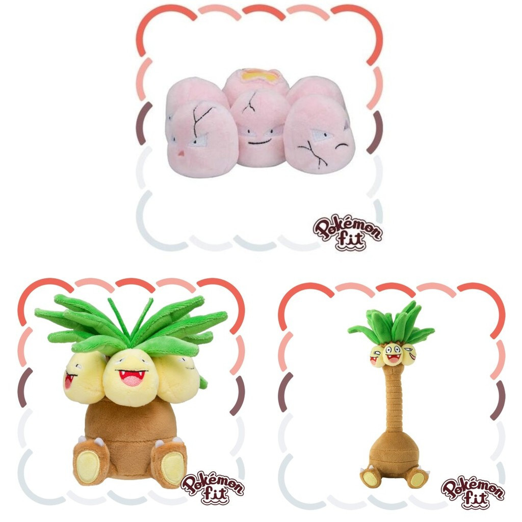 Pokémon เวอร์ชั่นญี่ปุ่น Palm fit Series ตุ๊กตาไข่ไข่มะพร้าว Egg Tree Coconut Egg Tree Alola Look Co