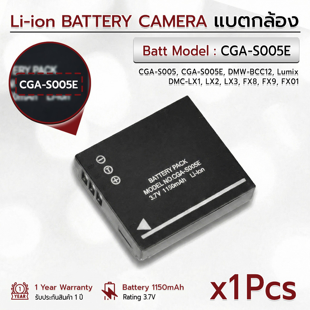Mlife - แบตเตอรีกล้อง Pana CGA-S005 CGA-S005A/1B CGA-S005E CGA-S005GK DMW-BCC12 แบตเตอรี่ พานา Camera Battery Lumix DMC