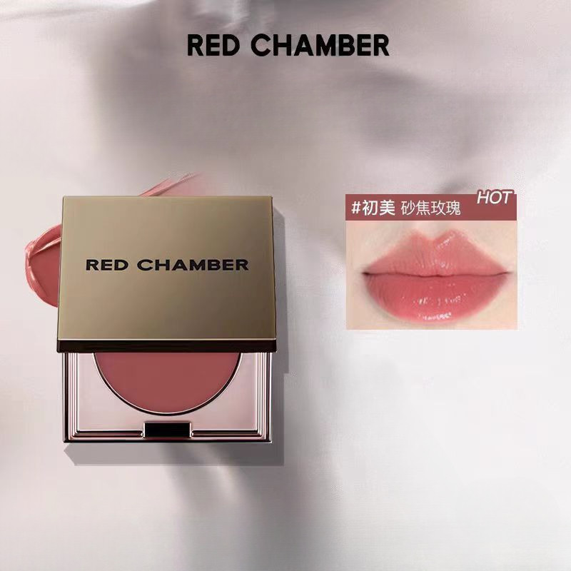 RED CHAMBER Multi-Use Blush Cream Paste อายแชโดว์ บาล์มลิป ลิปเคลย์ ขาวกระจ่าง ใช้งานได้จริงสําหรับผู้เริ่มต้น
