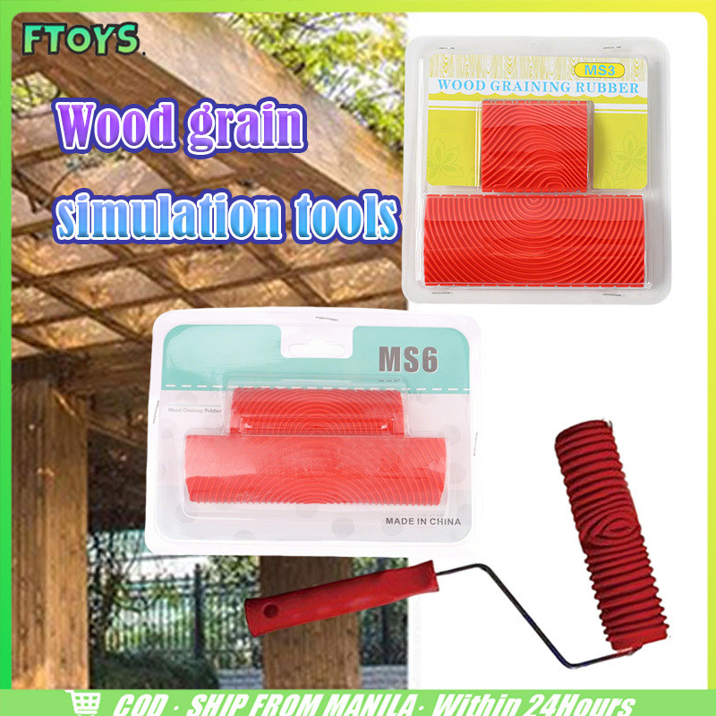 จัดส่งใน24ชม.แปรงลูกกลิ้ง 9นิ้ว ลูกกลิ้งยางลายไม้ เครื่องมือลายไม้ DIY แบบMS3/MS6 ทาสีผนัง อเนกประสง