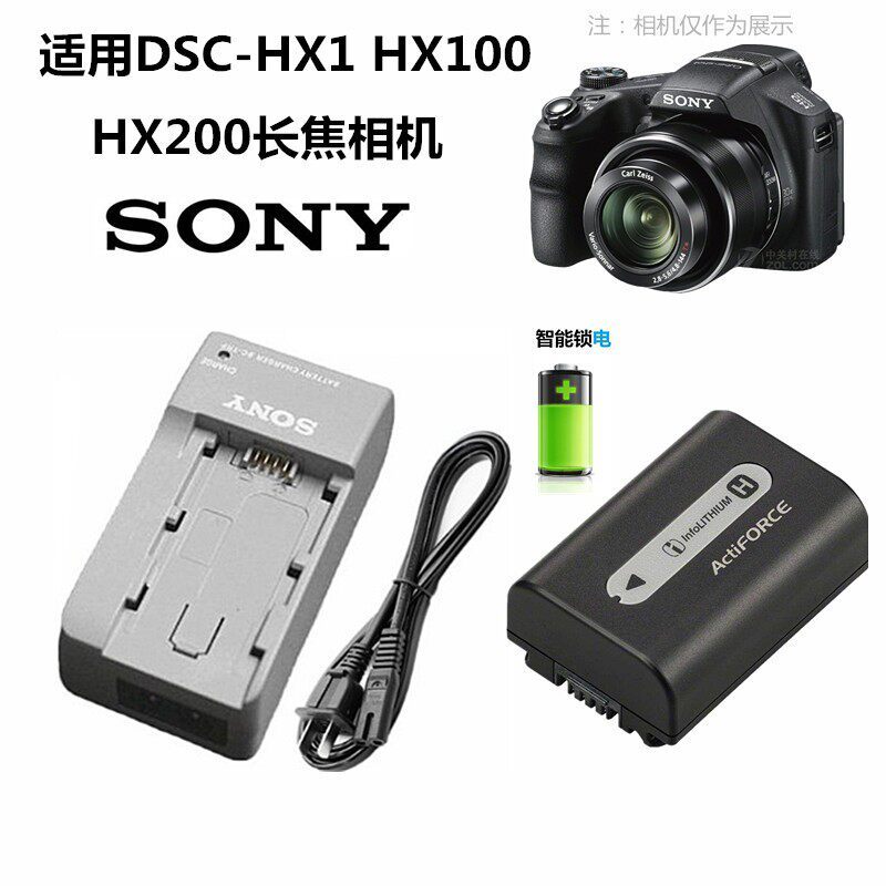SONY/เหมาะสําหรับ SONY DSC-HX1 HX100 HX200 Telephoto แบตเตอรี่กล้องดิจิตอล + เครื่องชาร์จ NP-FH50