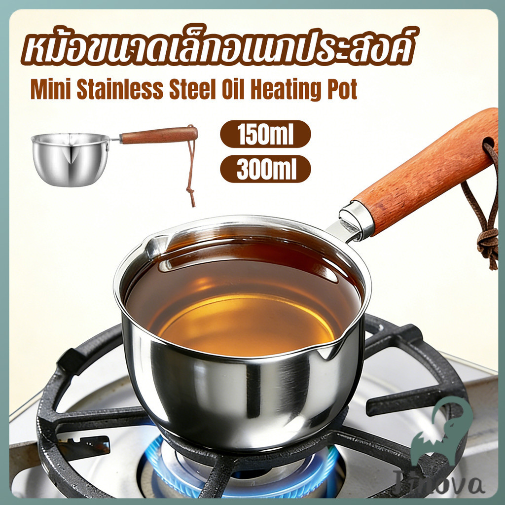 Jnv หม้อละลายช็อคโกแลต ละลายเนย และใช้งานได้หลายอย่าง ทนทาน ใช้บนเตาแก๊สและเตาแม่เหล็กไฟฟ้า 150ml/300ml Oil Heating Pot