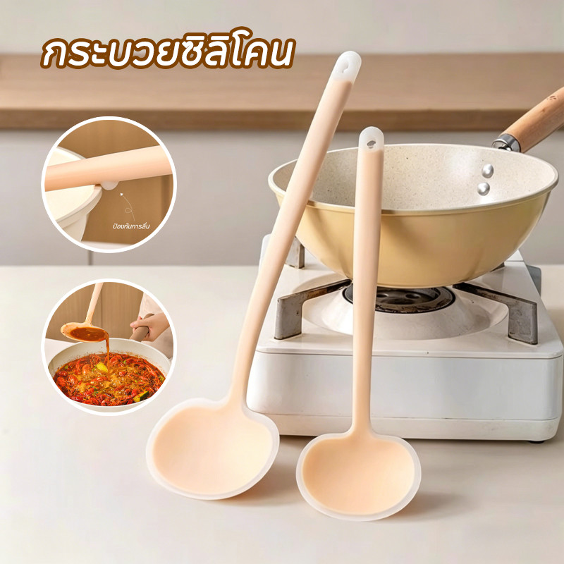 COD กระบวยซิลิโคน ตะหลิวซิลิโคนรูปเห็ด สีส้มรุ่นใหม่ วัสดุซิลิโคนเกรดอาหาร ทำอาหารปลอดภัย