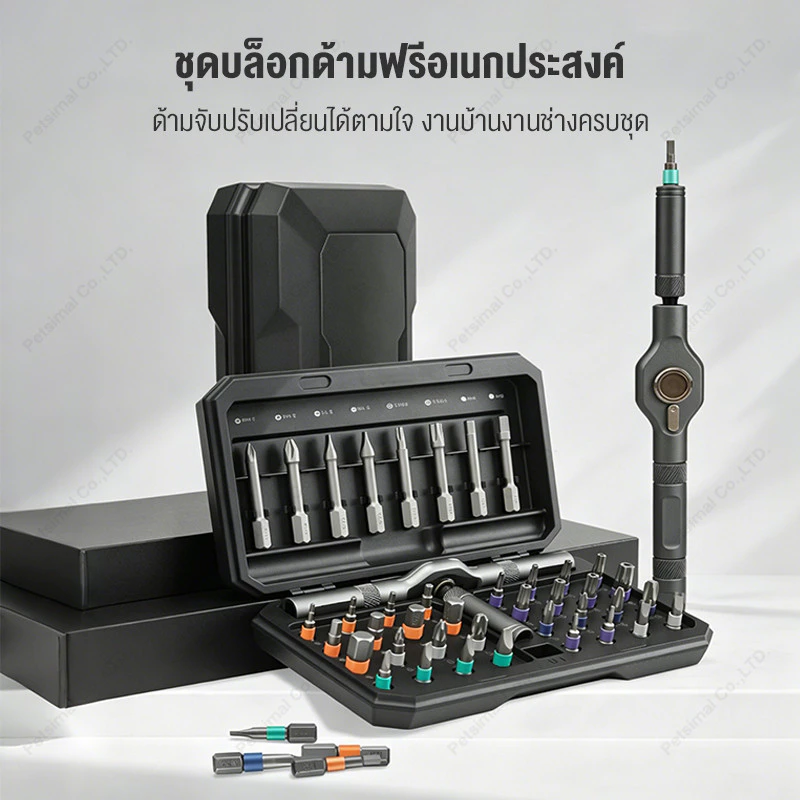 ชุดไขควงช่าง ใช้ได้ทั้งงานซ่อมและประกอบ เหมาะกับไขควงหัวแบน หัวแฉกและหัวดาว ชุดบล็อกด้ามฟรี 42/24 in 1 ใช้งานหลากหลาย