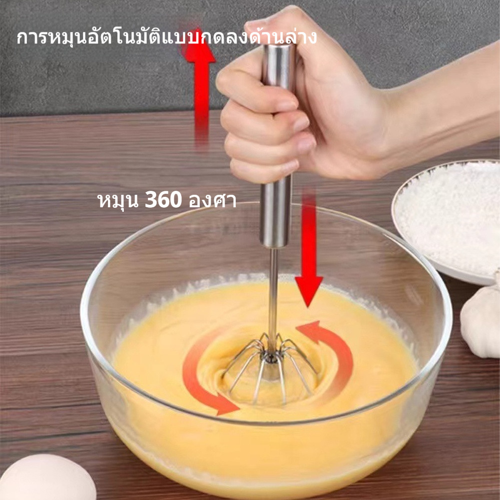 2pc ที่ตีไข่สแตนเลส ตีไข่ ที่ตีแป้ง กึ่งอัตโนมัติแบบกดมือ มเครื่องตีไข่สแตนเลสแบบแมนนวลกึ่งอัตไข่เครื่องมืออบเครื่องผสม