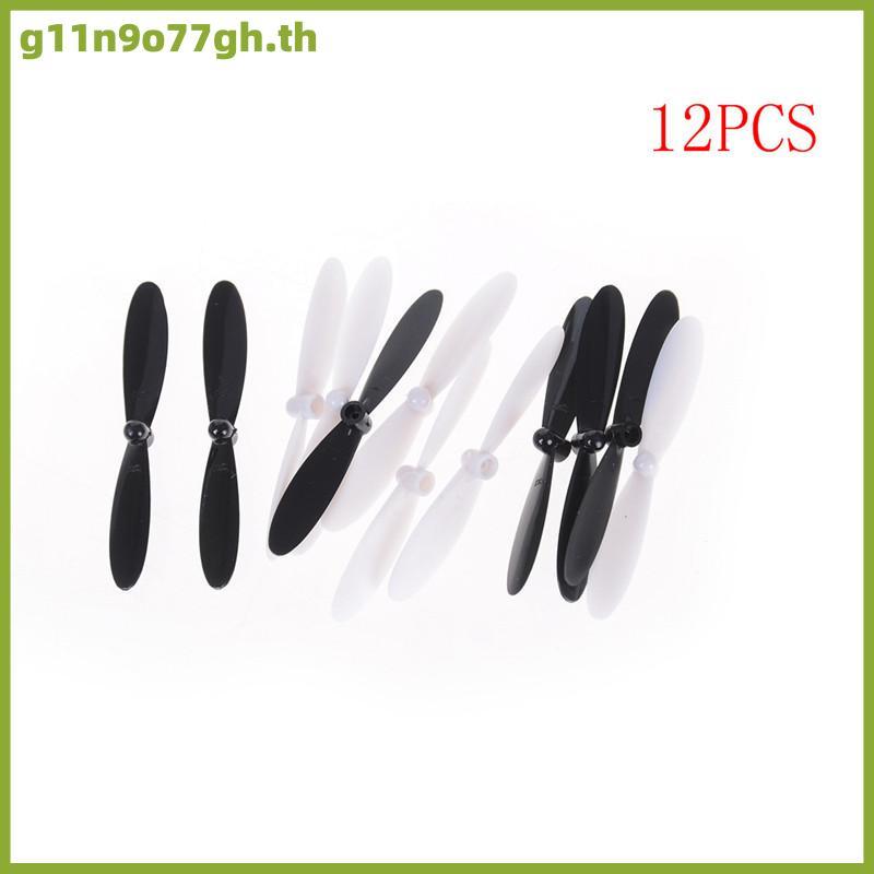 OIV ใบพัดยาว55มม. 12ชิ้นสำหรับ X4 Hubsan H107 H107C คอปเตอร์สี่ใบพัด H107D
