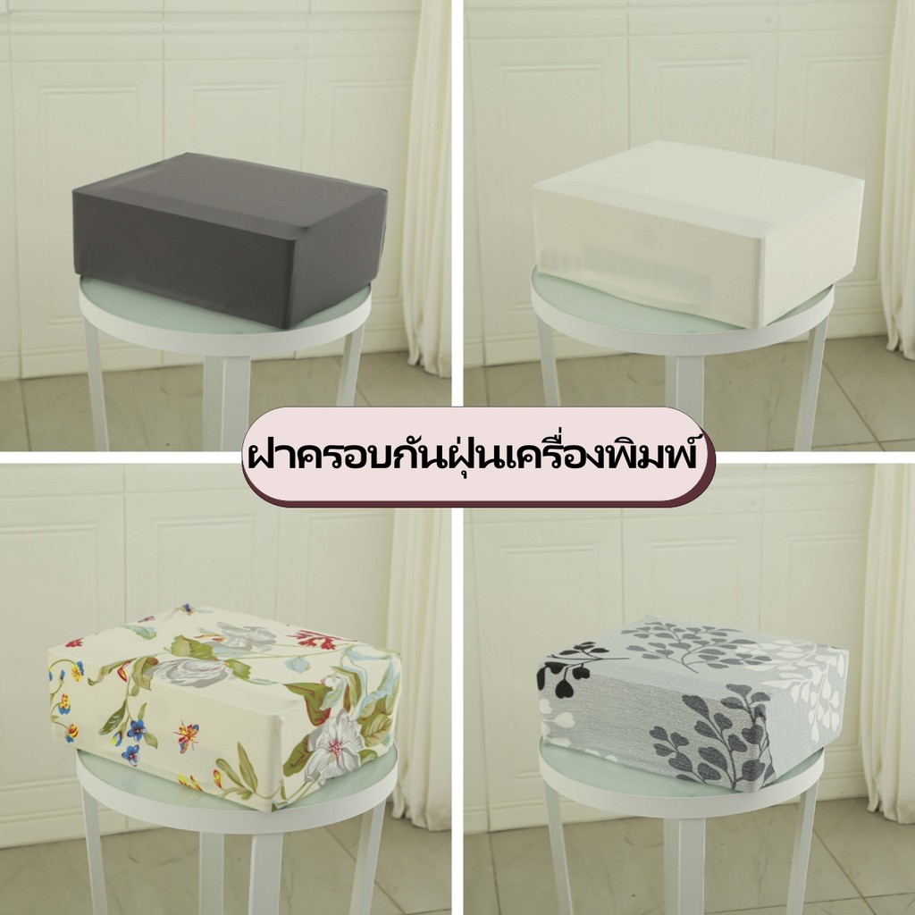 เครื่องพิมพ์ยืดหยุ่นฝาครอบกันฝุ่น Universal Copiers Projectors All Inclusive Protective Case
