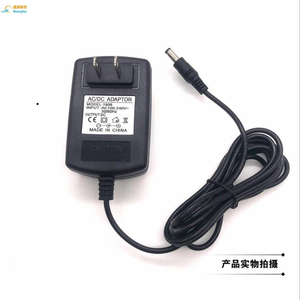 Shengtengyun POS Phone 9.0 V2.5A Power Adapter V8 PDN-24D-26 Meikai 9V2.5A Charger