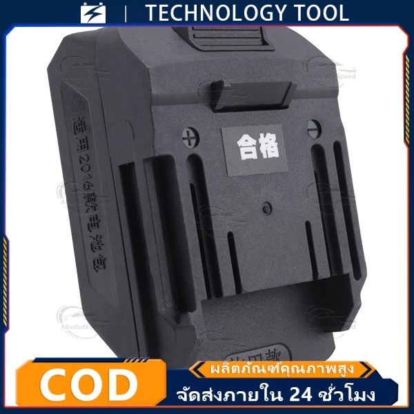 2106 ตัวแปลงอะแดปเตอร์แบตเตอรี่สําหรับ 18V Li-Ion แบตเตอรี่ BL1830 บนสําหรับ A3 48F 88F แบตเตอรี่เคร