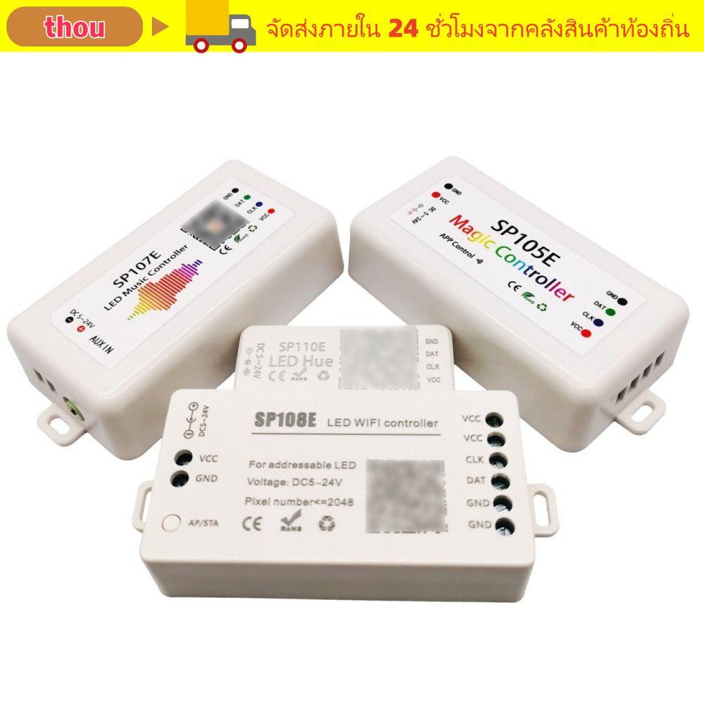 THOU LED พิกเซล Strip Controller, DC5-24V SP105E SP107E SP108E ไฟ LED Controller, แอดเดรส Build-in M