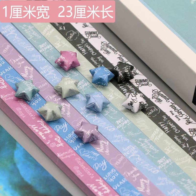 字母折星星纸高颜值ins加厚星星折纸条叠幸运星五角星长纸许愿瓶Star strips, lucky stars, paper strips, es, five pointed stars, small