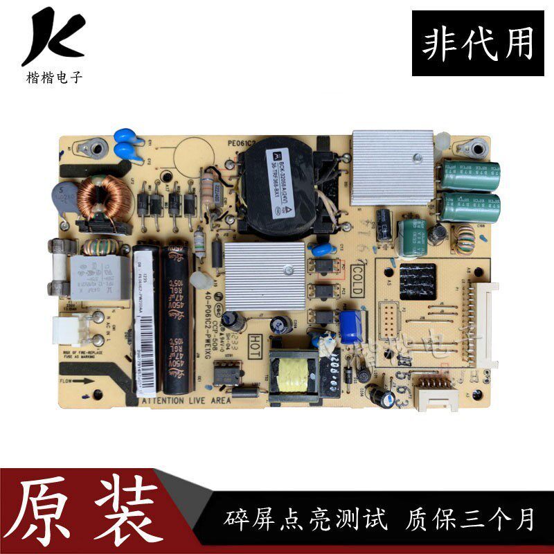 Original TCL L26F3200B LCD TV Power Board เมนบอร์ด 40-P061C2-PWE1XG PE061C2