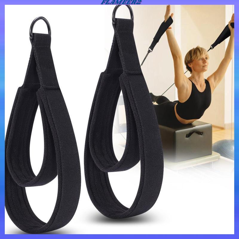[Flameer2] Pilates Double Loop Strap Polar Fleece Fitness Tension Strap สําหรับฝึกความแข็งแรงที่บ้าน
