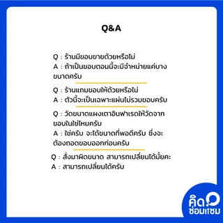 รังผึ้งแก๊ส หรือ แผ่นอินฟาเรด สำหรับซ่อม หัวเตาแก๊สอินฟาเรด ความหนา 1.4 เซนติเมตร มีหลายขนาด