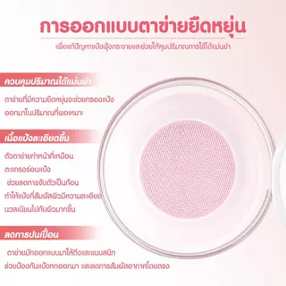 PALA แป้งฝุ่น แป้งเซ็ตเมคอัพ LIGHT TRANSPARENT VELVET LOOSE POWDER เบลอผิว เนื้อละเอียด ติดทน