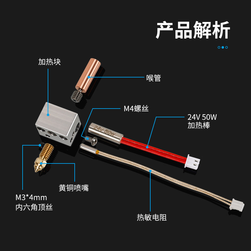 3D อุปกรณ์เสริมเครื่องพิมพ์ Neptune 4 Extrusion Head Kit Neptune 4 Plus เครื่องอัดรีด I9CM
