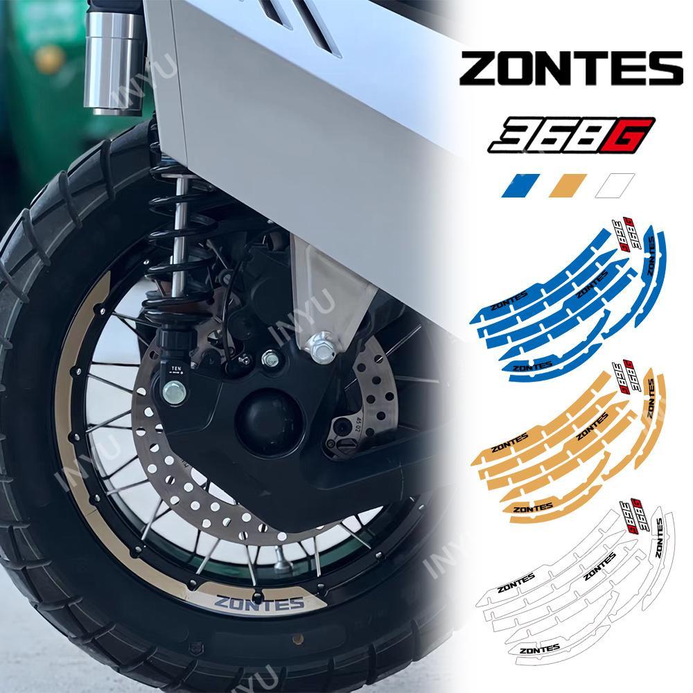 สําหรับ Zontes 368g ล้อกันน้ํา Decal มอเตอร์ Universal สะท้อนแสงขอบสติกเกอร์เหมาะกับ ZONTES 368 G ด้านหน้า 17 & ด้านหลัง 14 รถจักรยานยนต์อุปกรณ์เสริม