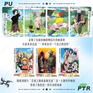 kayou การ์ดสะสมอนิเมะ นารูโตะ บทจิน ชุดที่ 6 - นารูโตะ, ซาสึเกะ, ฮินาตะ, SE คาคาชิ