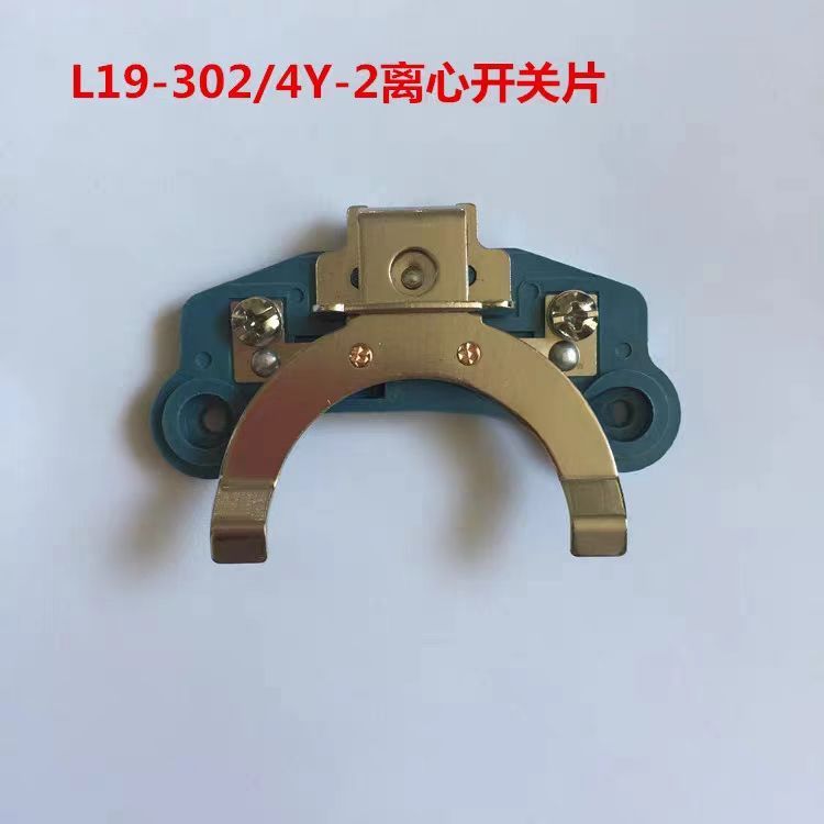 มอเตอร์เฟสเดียวภายนอกใช้สวิตช์แรงเหวี่ยงผู้ถือใบมีด L19-302/4Y-2 Kunming มอเตอร์แผ่นฐาน YC/YL High H