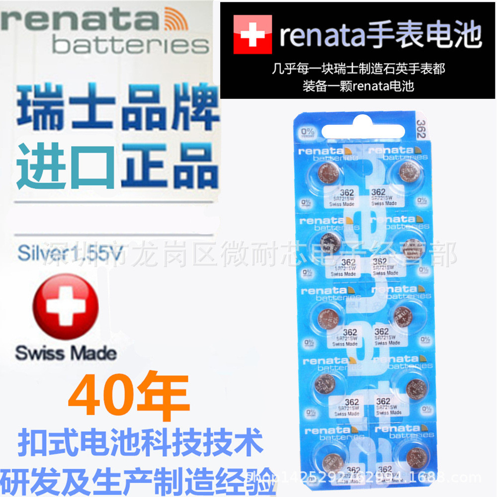 สวิตเซอร์แลนด์ SR315SW SR716 362/721 397/726 329/731 373916SW นาฬิกาอิเล็กทรอนิกส์