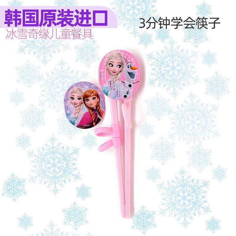 Frozen Children's Chopsticks Training Chopsticks 3 Years Old 2 3 468 Years Old Children Auxiliary Ho