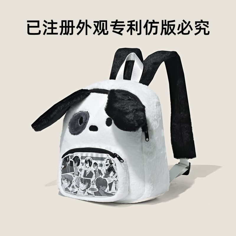 JUA[Augtarlion]Cute and Adorably Ugly Puppy Plush Backpack Cartoon Mini Backpack Transparent Ita Bag