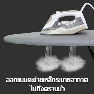 ที่รองรีดผ้าแบบพับได้ 90x30 ซม. ขาเหล็กคาร์บอน ปลอกกันไฟ ประหยัดพื้นที่
