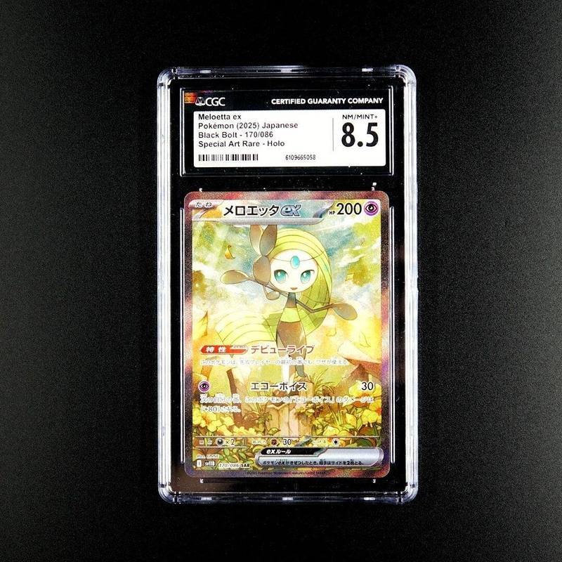 【พร้อมส่ง】pokemon cards japanese tcg pokopia booster pack วอยด์บลาสต์  วิวัฒนาการเมก้า [PTCG] คอลเลก