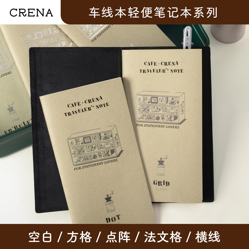 CREA Travel Notes TN Standard A5S Notebook Gilding Travel Notebook Notebook Star Rainbow Paper R2 หล