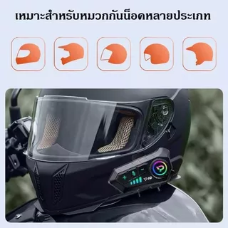 หูฟังบลูทูธไร้สายติดหมวกกันน็อค รุ่น Y10 ลดเสียงรบกวนอัจฉริยะ กันน้ํา รองรับสั่งงานด้วยเสียง เหมาะสําหรับขี่มอเตอร์ไซค์