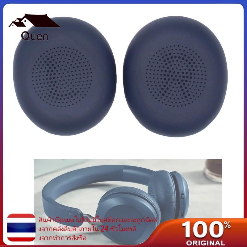 Quyn 2 ชิ้นหนังโปรตีนแผ่นรองหูฟังสําหรับ Elite 45h Evolve 2 65 Evolve2 65 MS UC หูฟัง