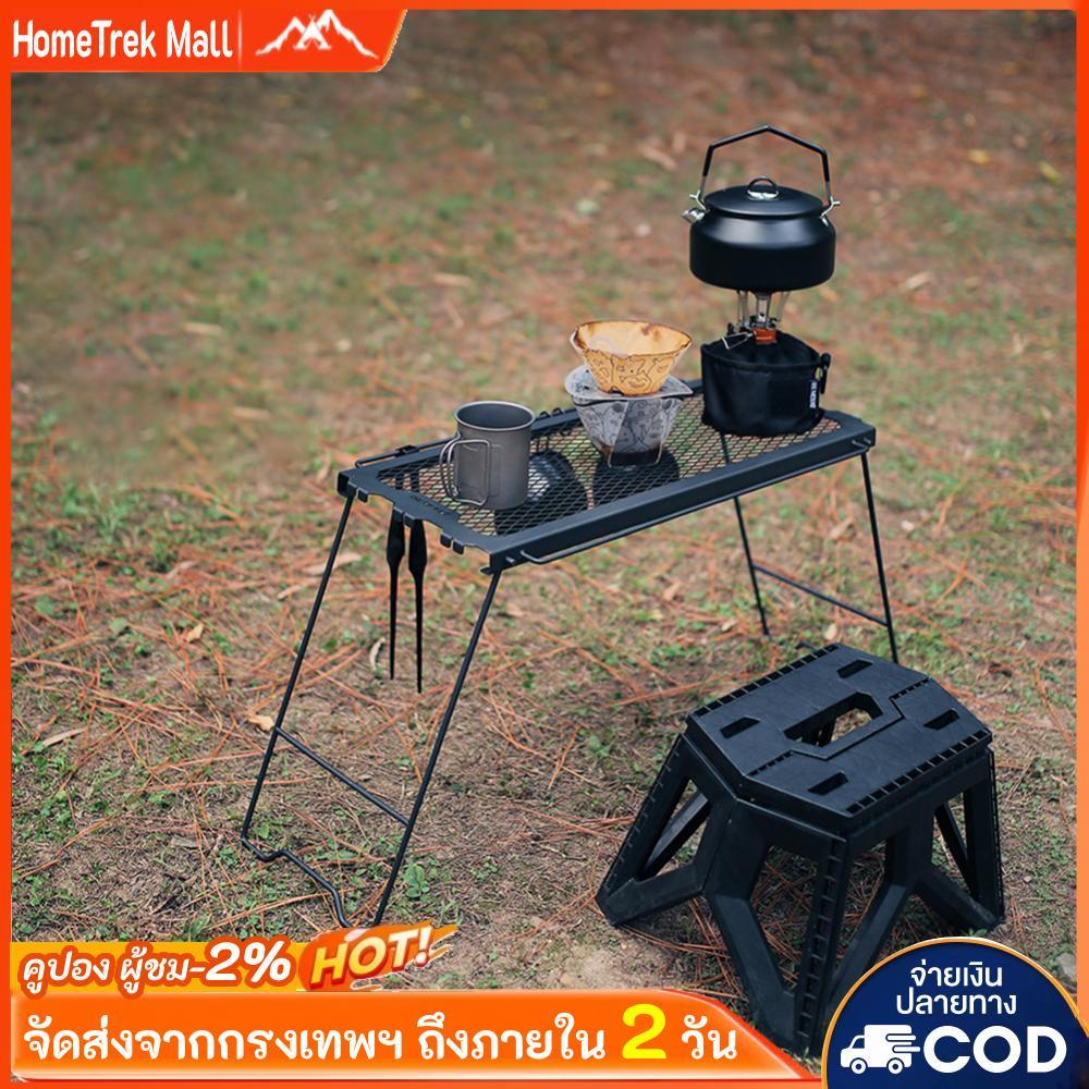 Folding Grid Table Iron Outdoor Foldable Table Multifunctional Portable Barbecue Table for Picnic BB