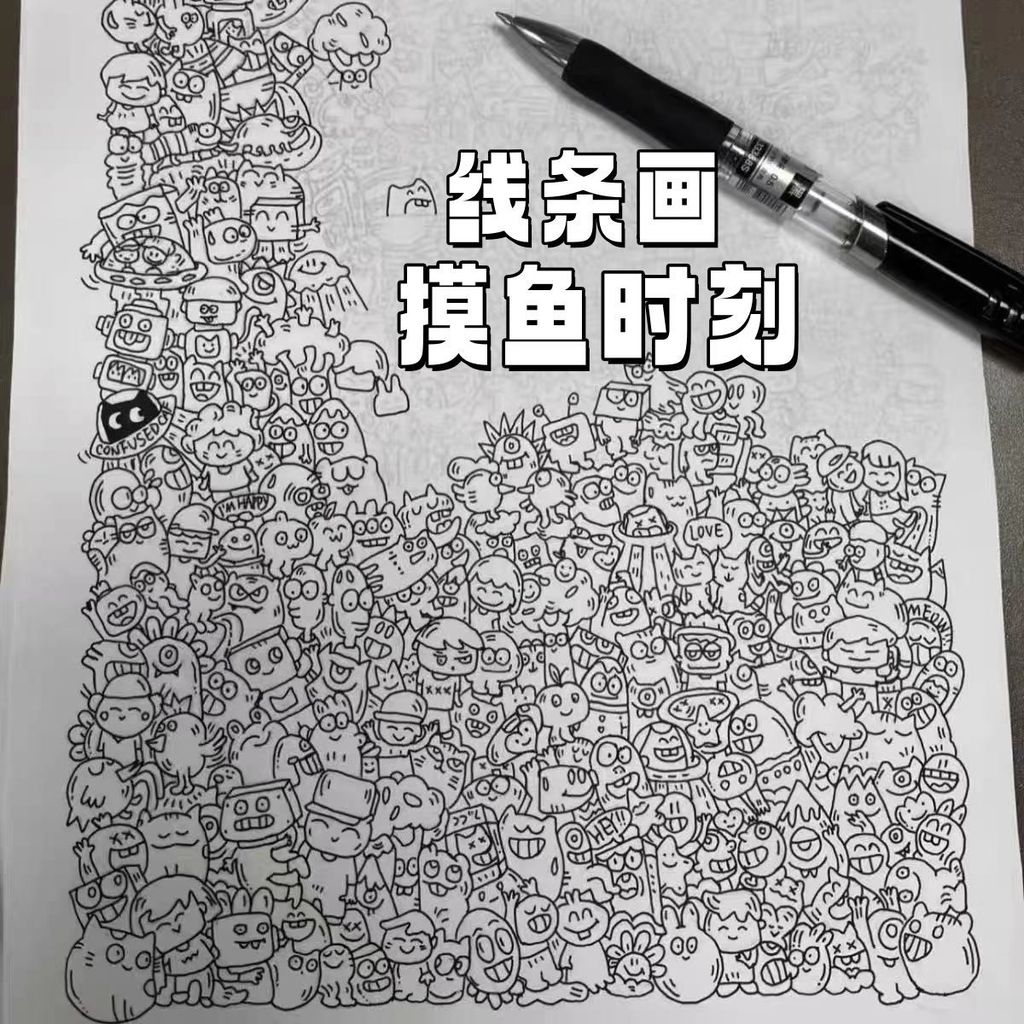 สํานักงานปลาวาดเครื่องมือที่มีประโยชน์สายวาดหนังสือสีแดงบีบอัดการ์ตูนภาพวาดกราฟฟิตีวัสดุศูนย์พื้นฐานปากกาออกกําลังกายหนังสือ