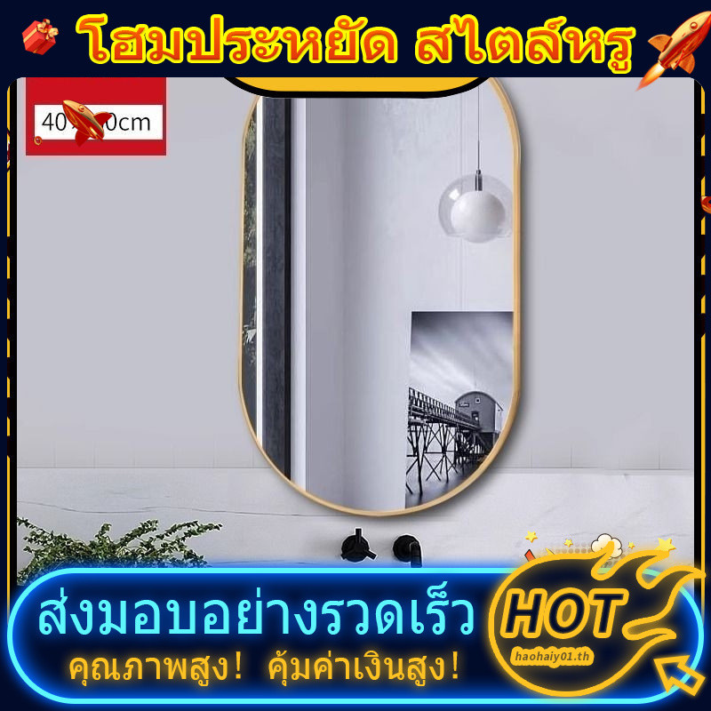 SG Lucky Store[SG stock Fast Shipping]กระจกห้องน้ํากระจกรูปไข่ห้องน้ําแขวนผนังกระจกเครื่องสําอางกระจ