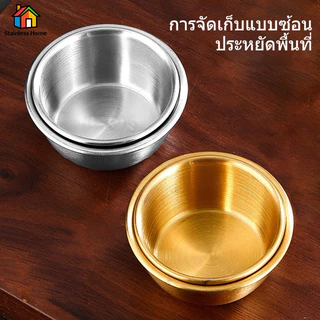 ถ้วยน้ำจิ้ม สแตนเลสแท้ 304 สไตล์เกาหลี ชิ้นจานซอส, ซูชิจุ่ม ,จานอาหารเรียกน้ําย่อย,ช่องสเปค 5/6/7/8/10 ซม.สีเงิน/สีทอง
