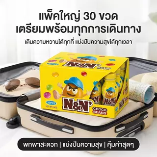 Jinlong ช็อกโกแลตบีนส์ 30 ขวด รสชาติเข้มข้น คุ้มค่าสุดๆ สำหรับทุกค่ำคืน ให้คุณเพลิดเพลินกับรสชาติที่ดีที่สุด