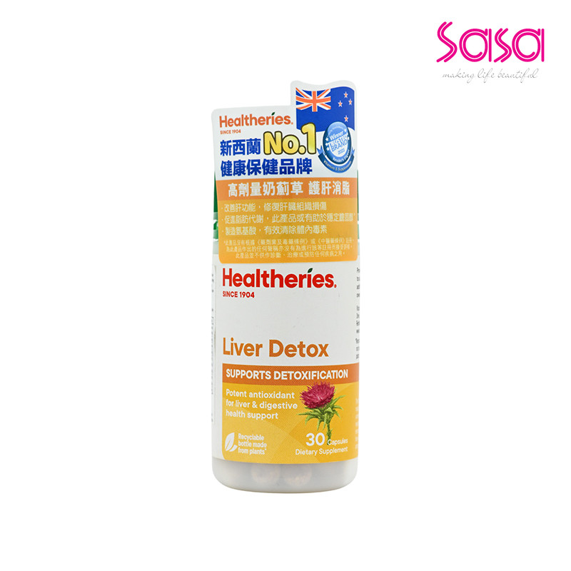 Healtheries Liver Detox (30capsules)