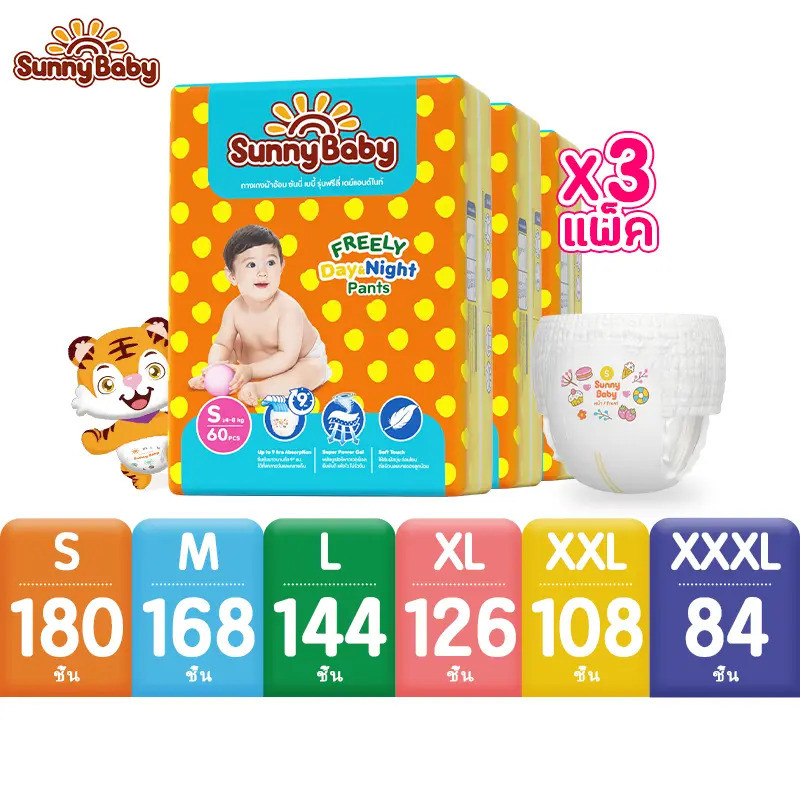 Live ผ้าอ้อมเด็ก Sunny Baby Freely Day&Night Pants S-XXXL (x3 แพ็ค) ผ้าอ้อมเด็ก Sunny Baby Day&Night