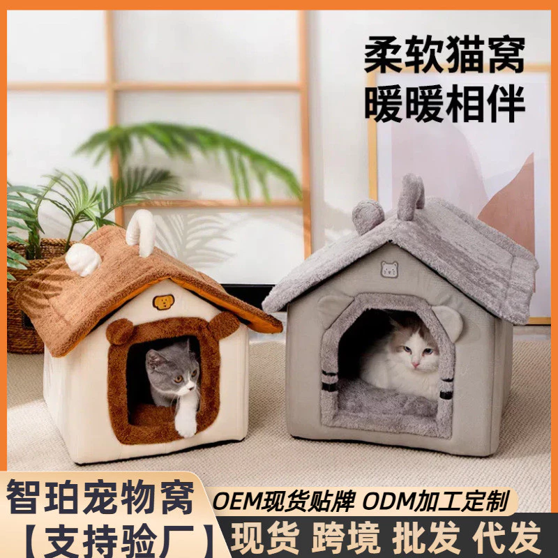 ที่ลับเล็บแมวทำจากป่านศรนารายณ์แบบเสื่อและเตียงนอนสำหรับแมว thumbnail 6