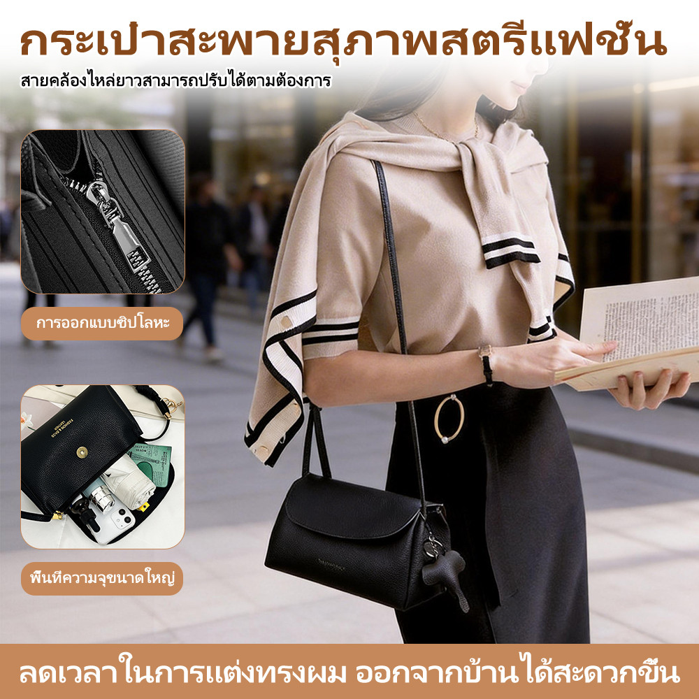ลิ้นจี่พิมพ์ PU หนังกระเป๋าสะพายข้างซิปโลหะคุณภาพสูงออกแบบชั้นภายในสายคล้องไหล่ปรับได้ทนต่อการสึกหรอทนทานความจุสูง