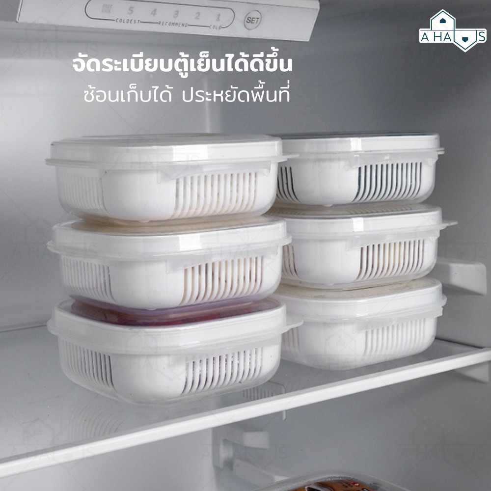 A HAUS  กล่องอุ่นข้าว กล่องใส่อาหาร กล่องข้าว พร้อมฝาปิด กล่องถนอมอาหาร เข้าไมโครเวฟได้ ราคา ถูกที่สุด ดีลบีเคเค แกลเลอรีภาพที่ 3
