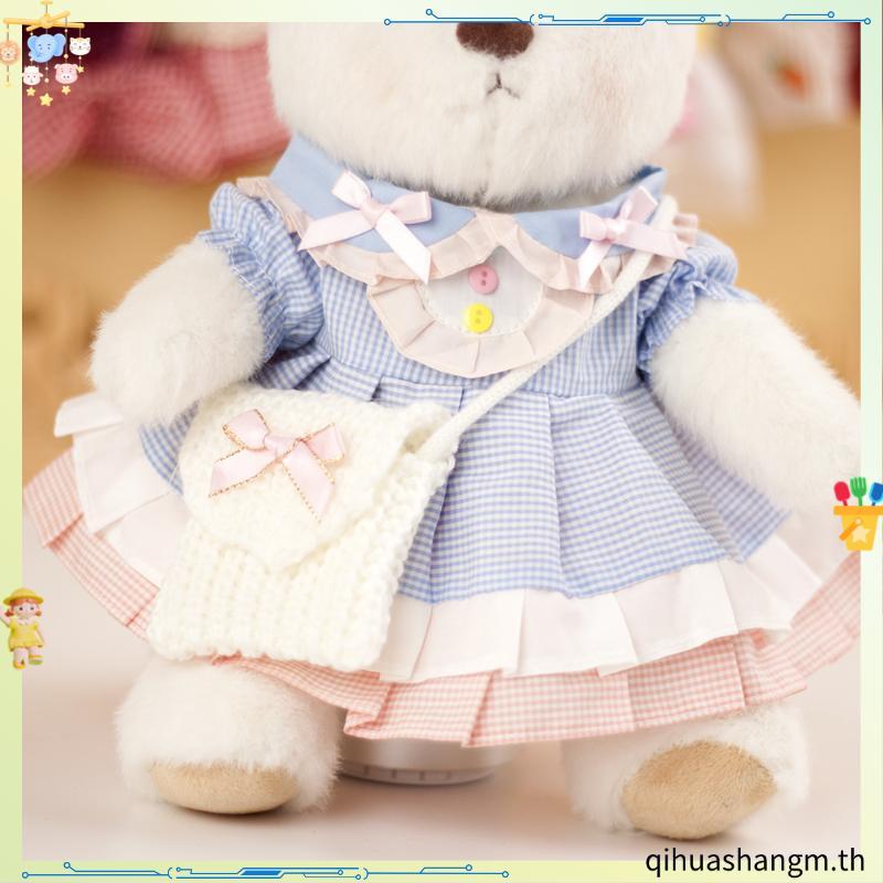 Lena Bear Baby Clothes Blue Pastoral Bag ชุดเจ้าหญิงตุ๊กตาหมีตุ๊กตาตุ๊กตาตุ๊กตาเสื้อผ้าตุ๊กตา