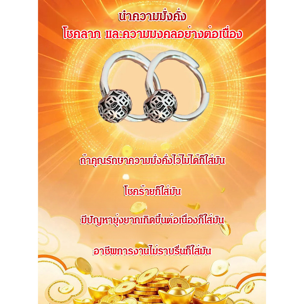 【นำโชคลาภ】ต่างหูลูกปัดนำโชค / รูปที่ 6