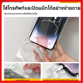 168home🔥ซองกันน้ำกันกระแทก IPX8 | ใส่โทรศัพท์ว่ายน้ำ เล่นสงกรานต์ | กันน้ำกระเซ็น กันตกกระแทก ใส่ได้ทุกแบรนด์
