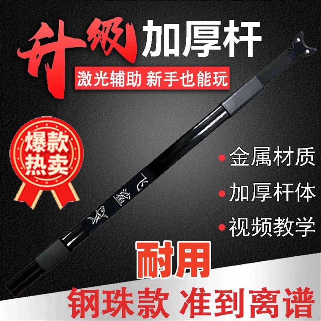 Net Shark Aluminium Alloy Copy Fishing Rod Expansion Flying Rod หนา Retractable Extreme Series 4.27c